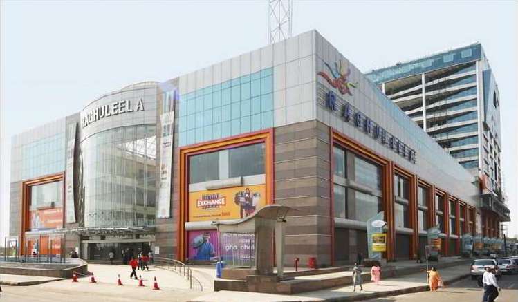 Raghuleela Mall, Vashi